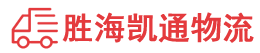 潮州到共青城市物流公司